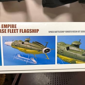 Amazon | 1000 K2M 宇宙戦艦ヤマト ガミラス帝国軍 冥王星基地